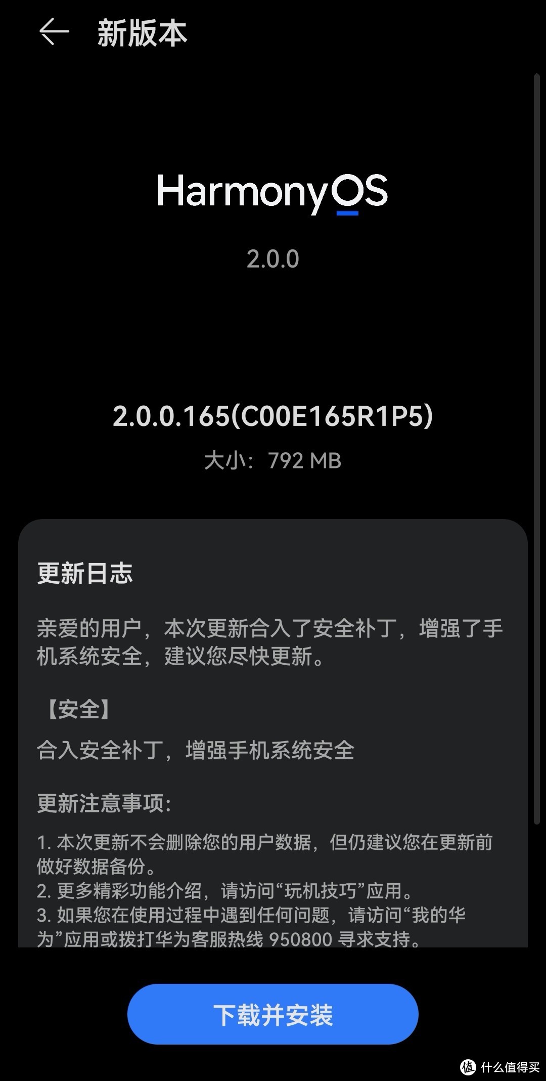 科技东风丨小米11T Pro下月发、鸿蒙OS又有新推送计划、特斯拉发布人形机器人