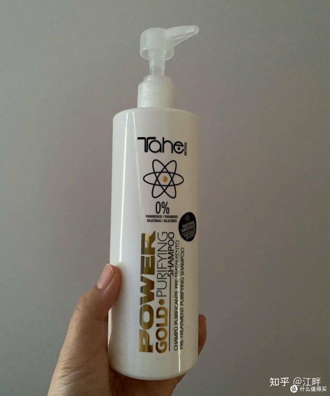 洗发水大合集，防脱、控油、去屑洗发水真实分享！