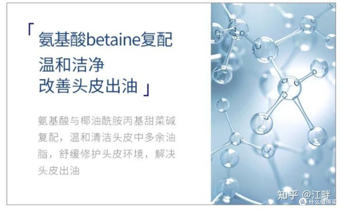 洗发水大合集，防脱、控油、去屑洗发水真实分享！