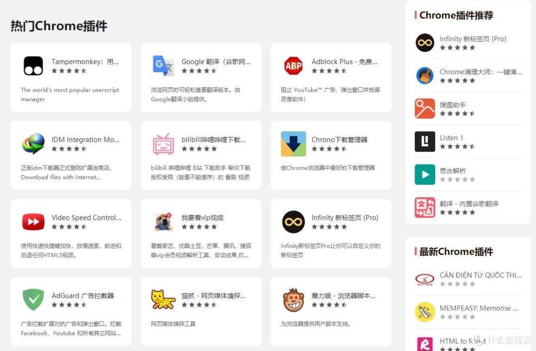 这11个免费网站绝对能满足你 2021-08-21 19:24:16 29点赞 187收藏 6