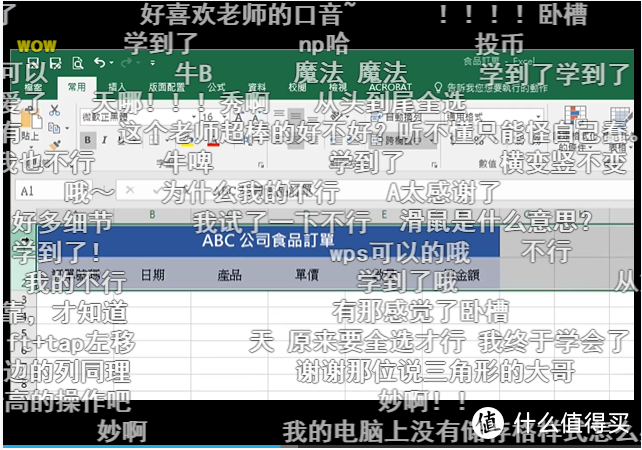 补习班被取缔了怎么办？学习资源最强汇总， 线上神级老师都在这里 