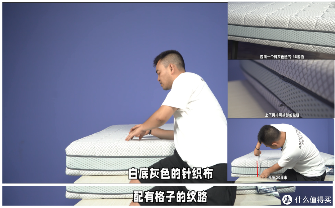 3000多买的两面睡感床垫，结果……不太一样？