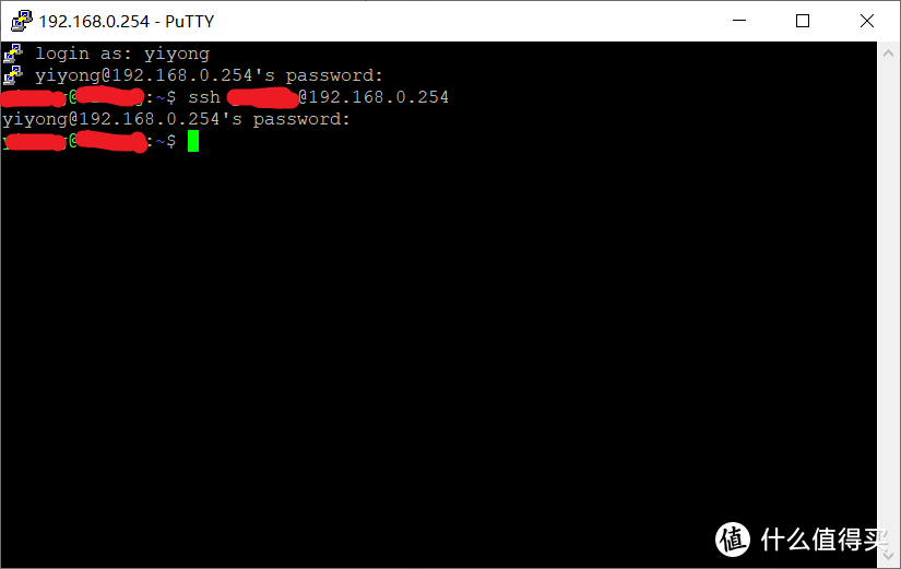 输入ssh 用户名@IP地址（ssh和用户名中间有个空格），再次输入密码