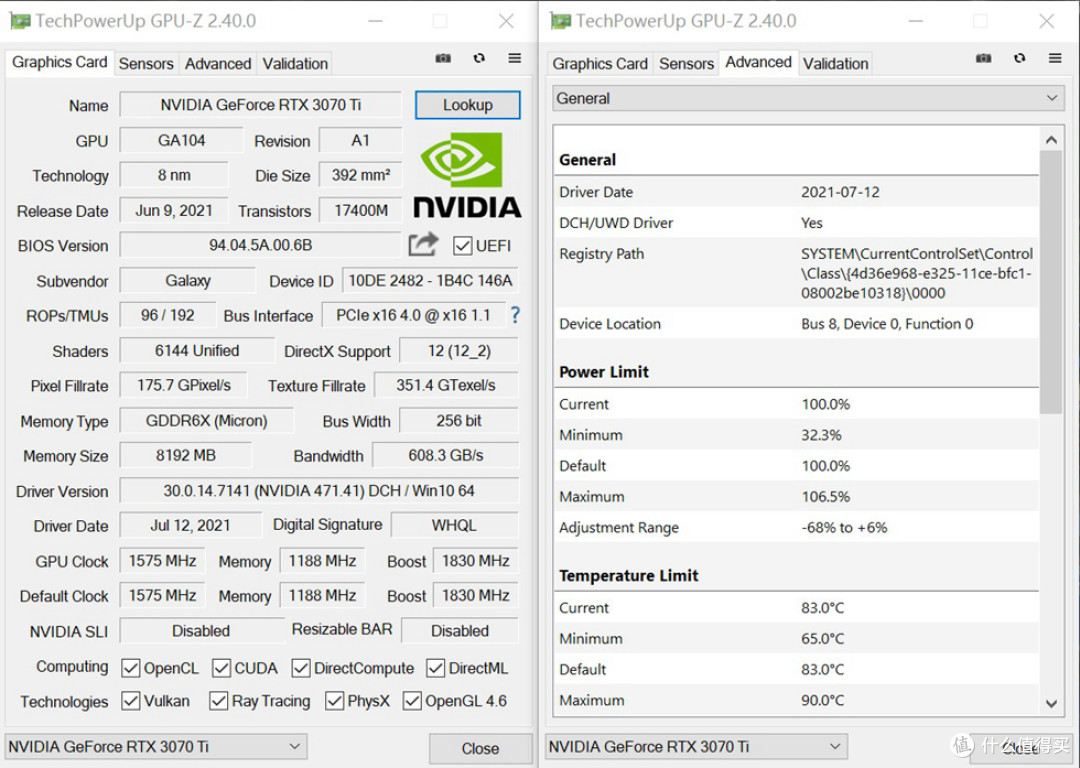 影驰 3070ti 星曜 oc 显卡的 gpu-z