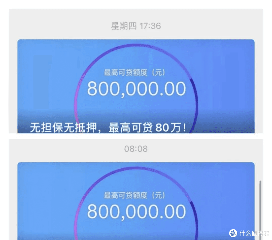 工行融e借官宣放水！无担保无抵押，最高可贷80万！抓紧上车！ 