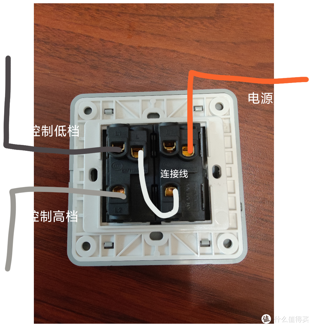 非智能双开双控开关接线