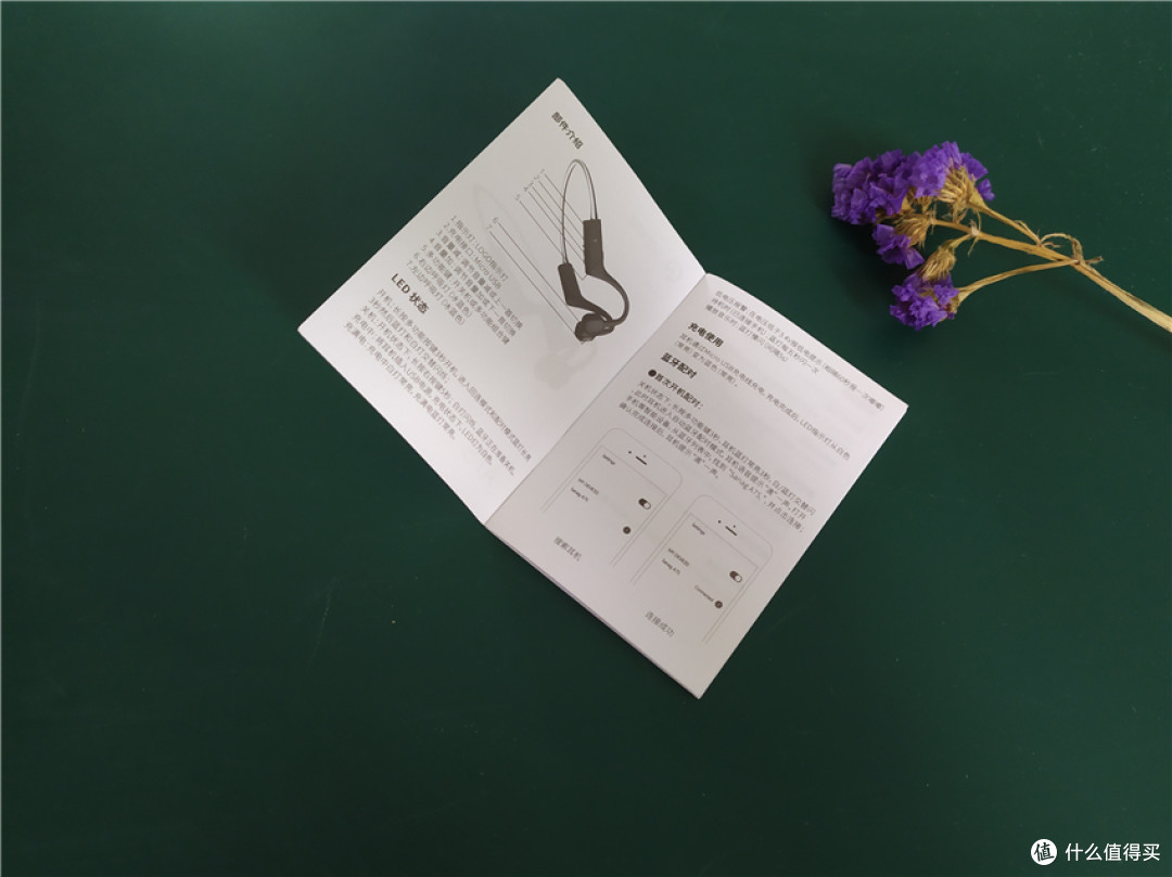 sanag骨传导耳机旗舰六升级运动耀出彩