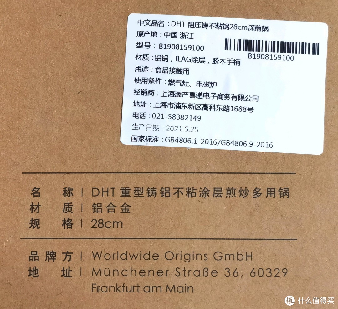 老锅使用三年半，一代新锅换旧锅，到底有什么不同？