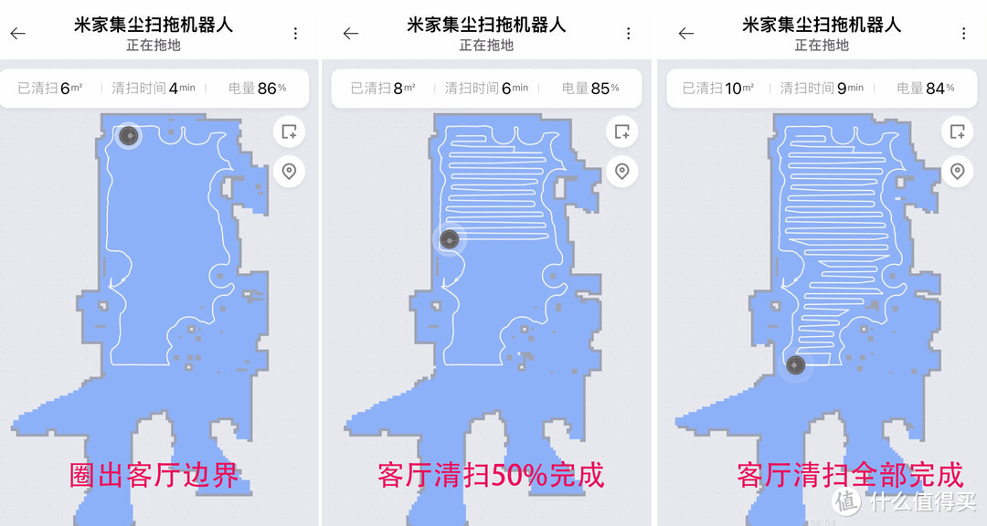 垃圾零接触，解放双手的清扫神器：米家集尘扫拖机器人使用评测