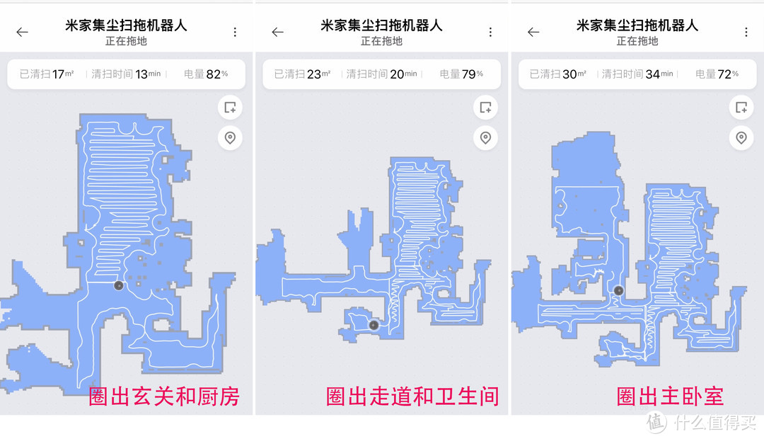 垃圾零接触，解放双手的清扫神器：米家集尘扫拖机器人使用评测