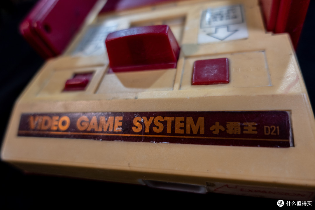 02一个迟到了35年的开箱任天堂fc磁碟机