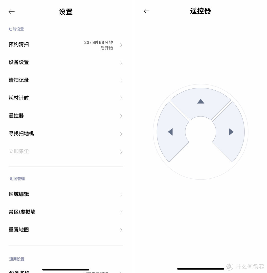 垃圾零接触，解放双手的清扫神器：米家集尘扫拖机器人使用评测