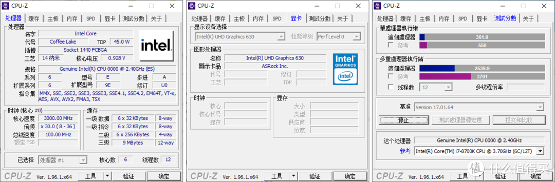 650元的八代i7魔改板U平台拿来当NAS？4PCIE+6SATA+UHD630再搞个AIO？