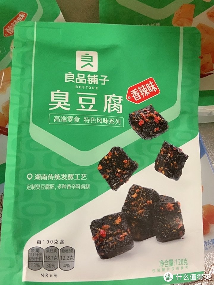 臭到深处自然香！我吃过的十款巨丑美味，最后一款最惊艳