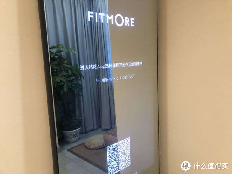 FITMORE健身镜：在家也能悄悄变美，然后惊艳所有人？