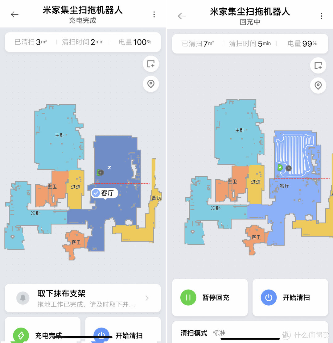 垃圾零接触，解放双手的清扫神器：米家集尘扫拖机器人使用评测