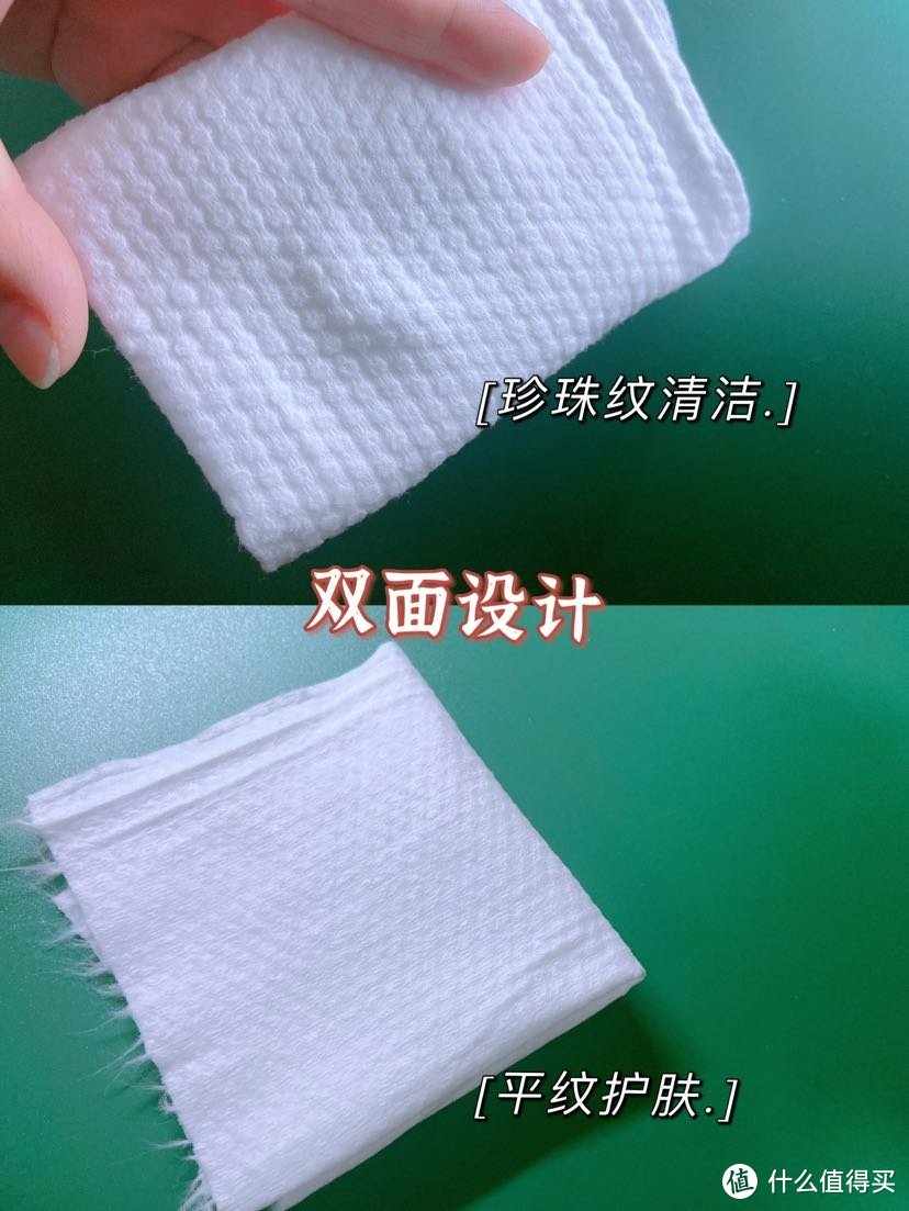 【好物推荐】常用必囤好物 洗脸巾