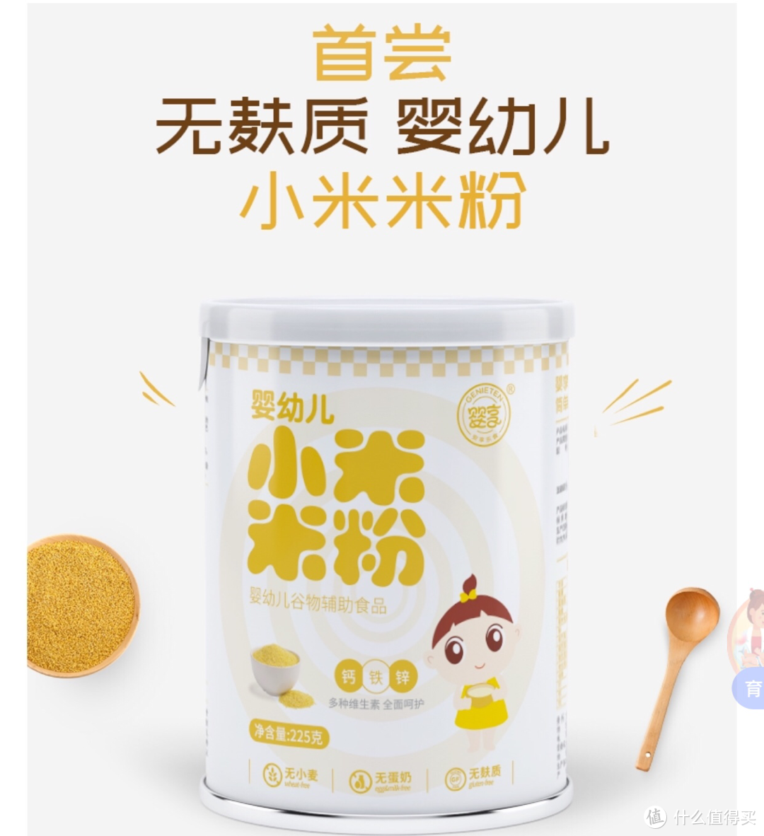 过敏体质的宝宝如何添加辅食 研究完配料表这份辅食清单强烈推荐