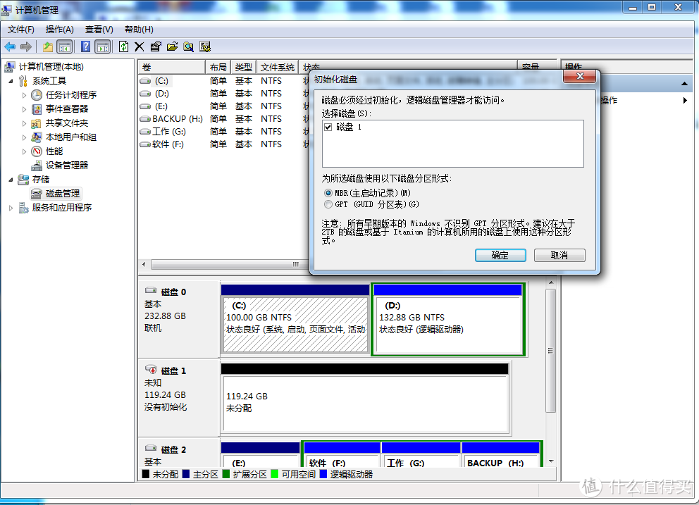 朗系列S520S固态硬盘：让旧电脑重现活力