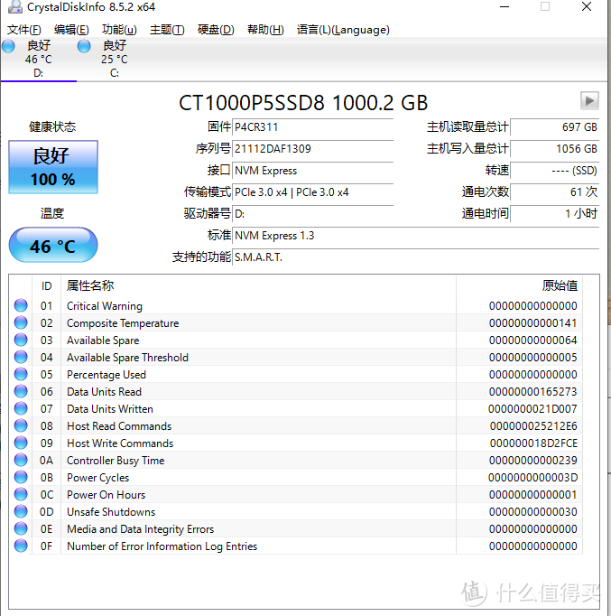 褪去浮华多一些实用，英睿达P5 NVMe M.2固态硬盘分享