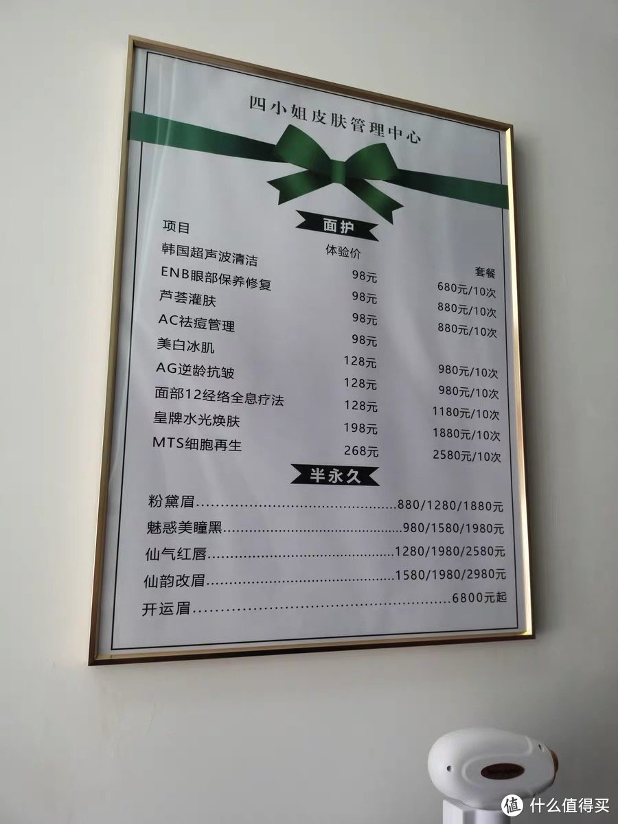 纯干货，测评调研两个月！如何快速筛选靠谱纹眉店？