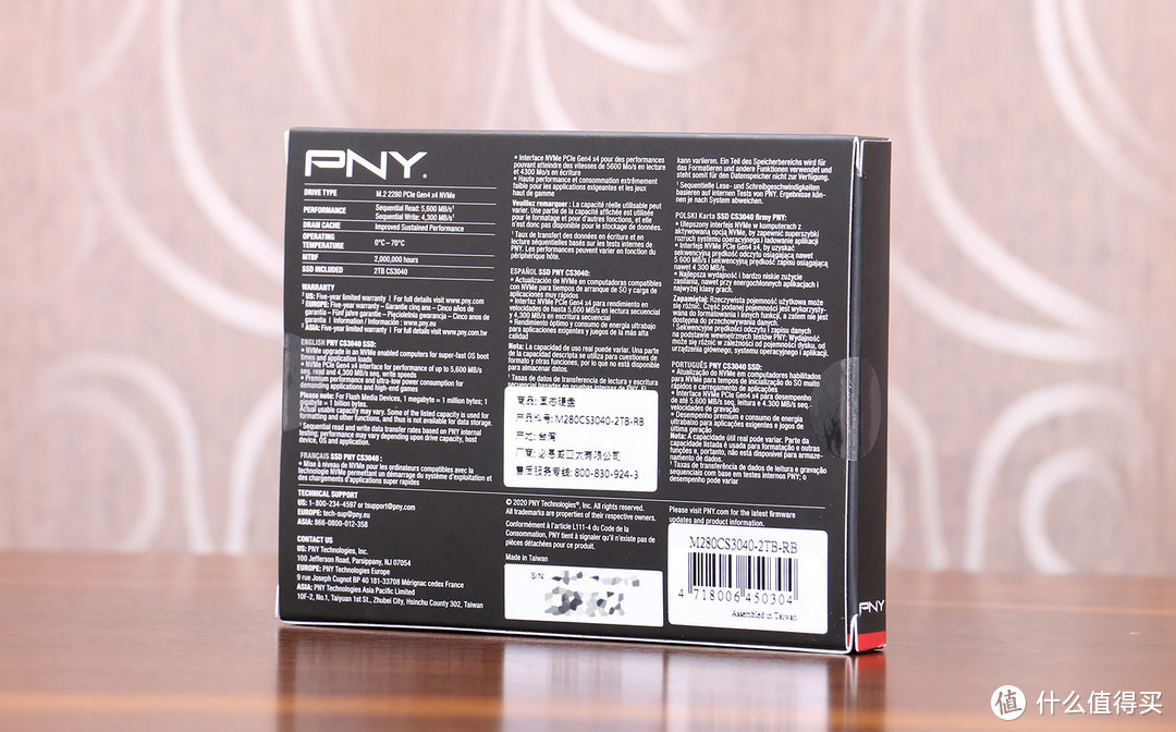 速度和容量我全都要，PNY XLR8 CS3040 2TB 游戏 SSD 上手玩