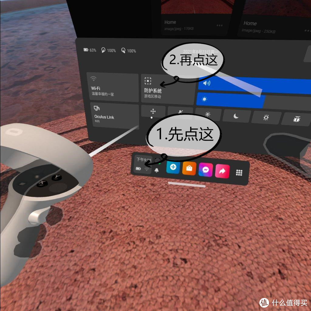 Oculus Quest2购买「使用体验」及「新手入门」