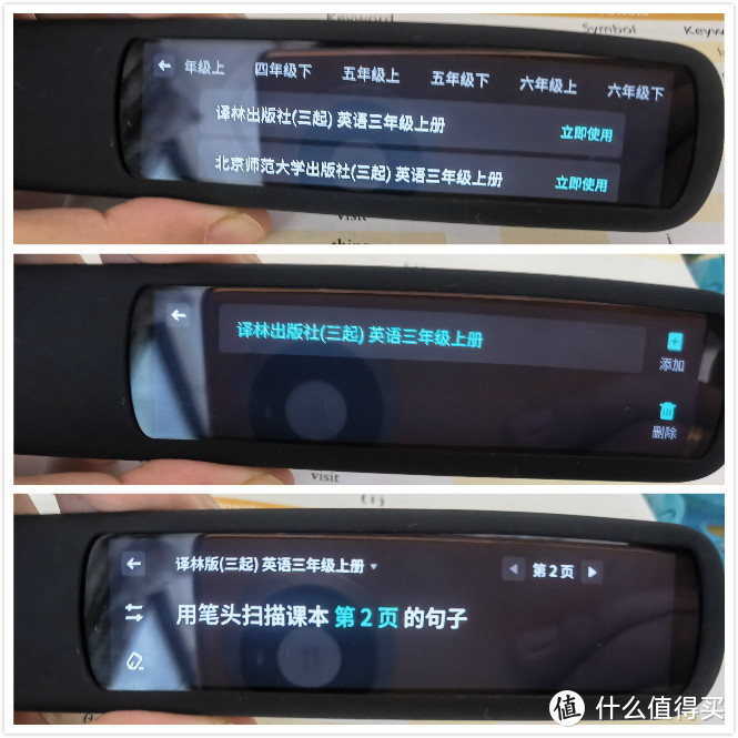 科大讯飞S11——孩子的学习利器