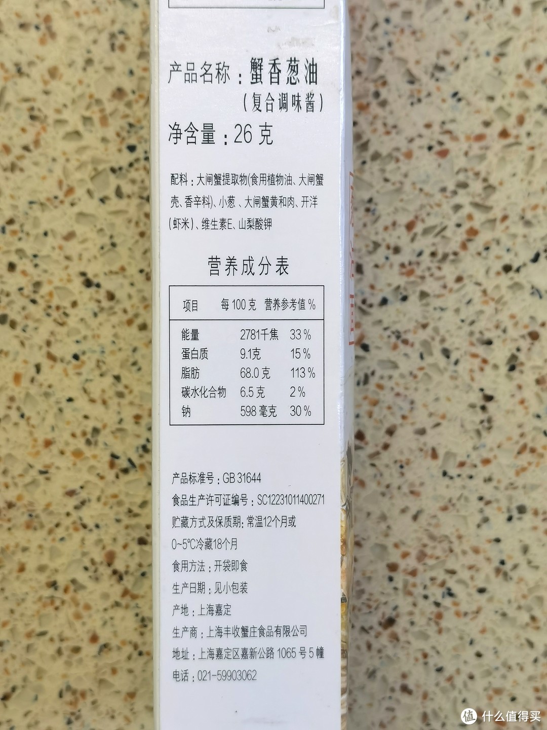 目前吃过最好，最实在的葱油拌面了