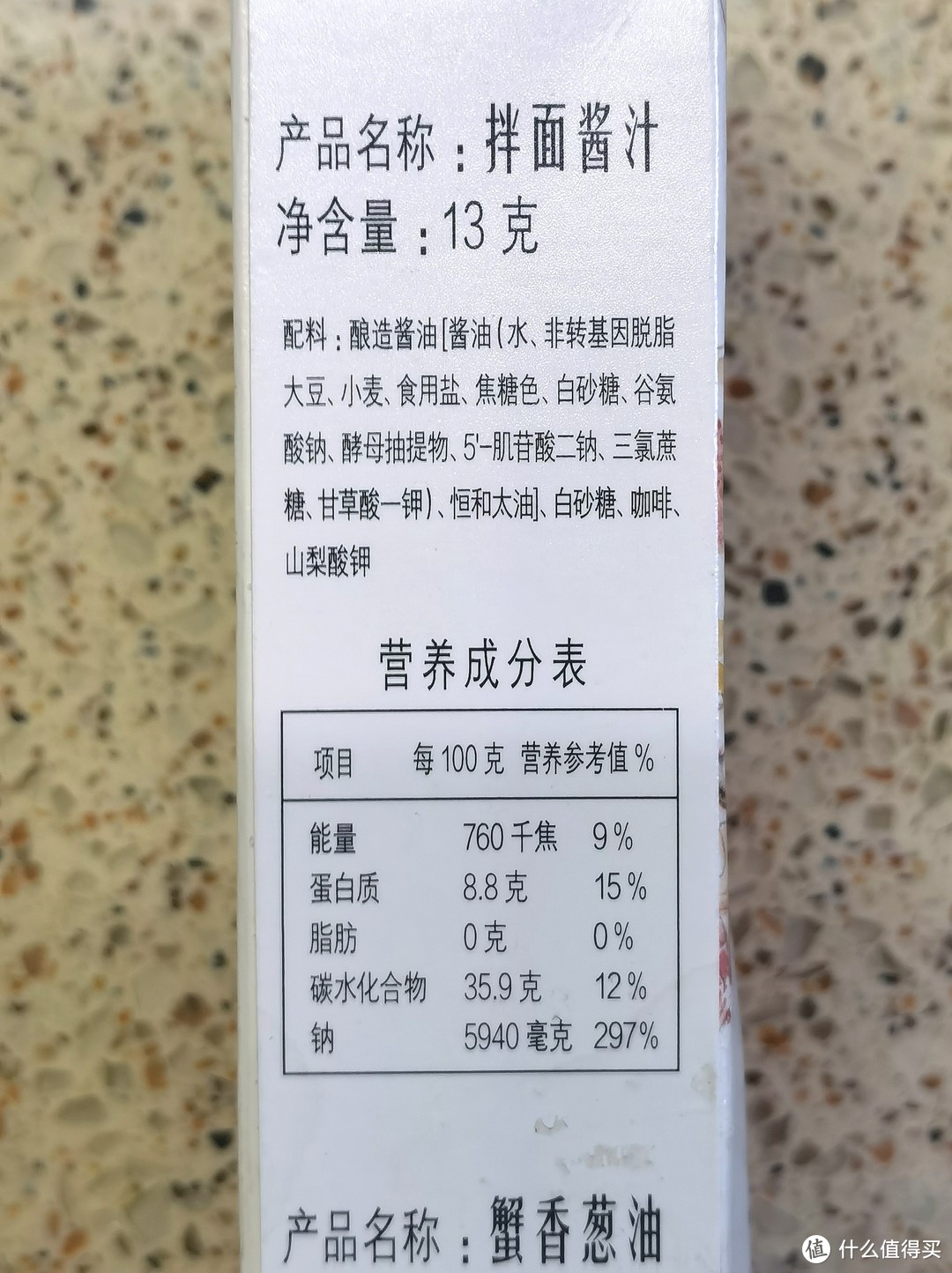 目前吃过最好，最实在的葱油拌面了