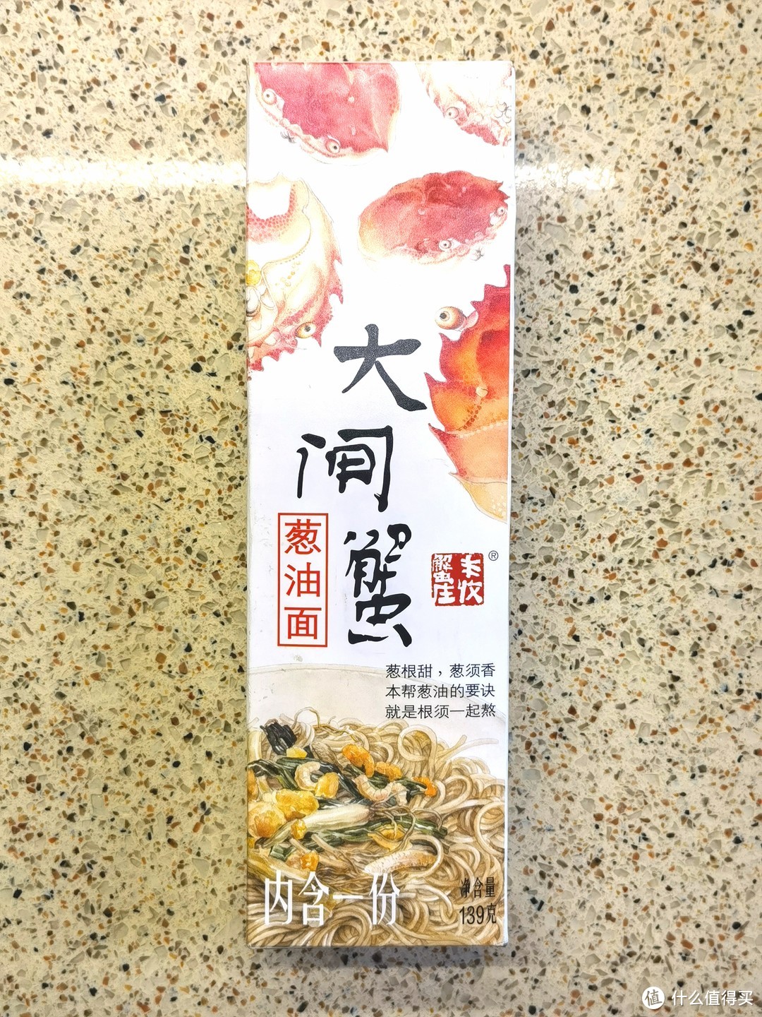 目前吃过最好，最实在的葱油拌面了