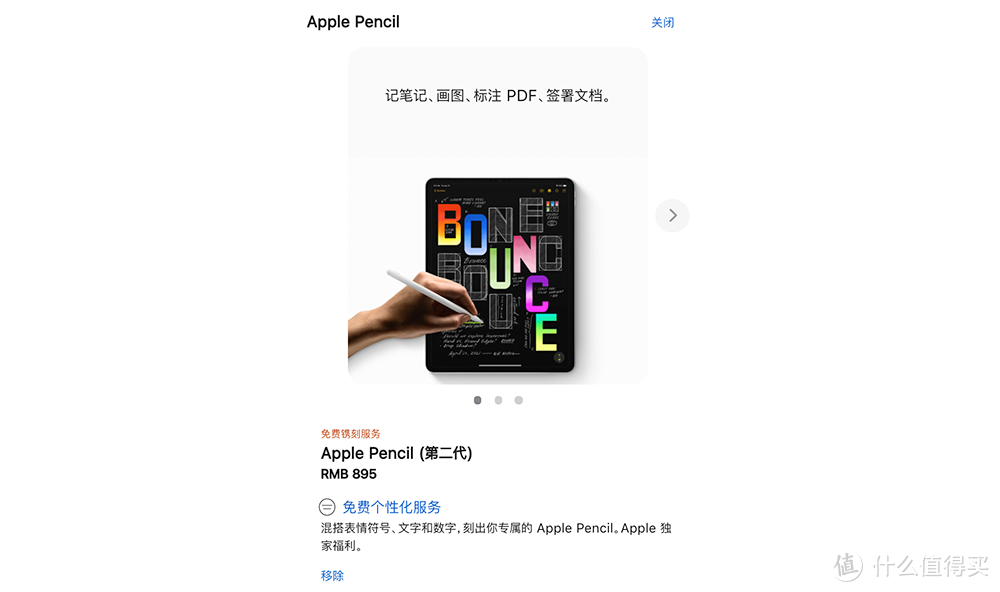 iPad or MacBook，大学生初入校园到底如何选择？一篇看懂