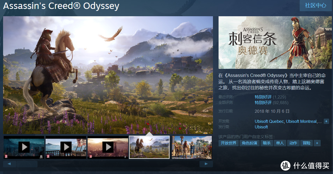 Steam一周特惠|《刺客信条》，《赛博朋克2077》等等特惠来袭