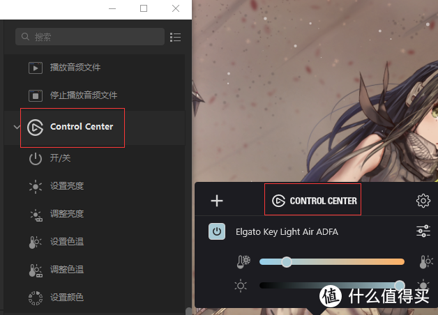 Elgato Key Light Air补光灯直播摄影必备