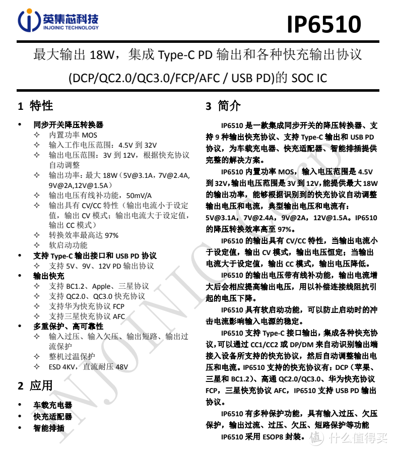 拆解报告：ENERGEA 30W 1A1C快充车充