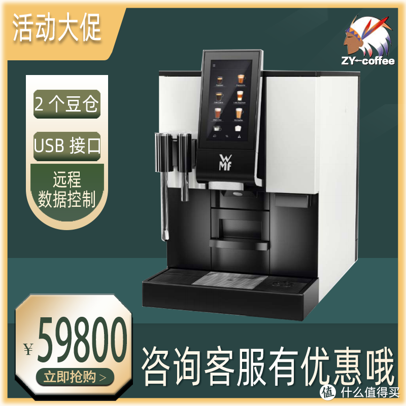 广西贵港咖啡机推荐德国WMF全自动咖啡机1100S+