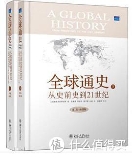 读史使人明智，你有一份新的历史学书单！