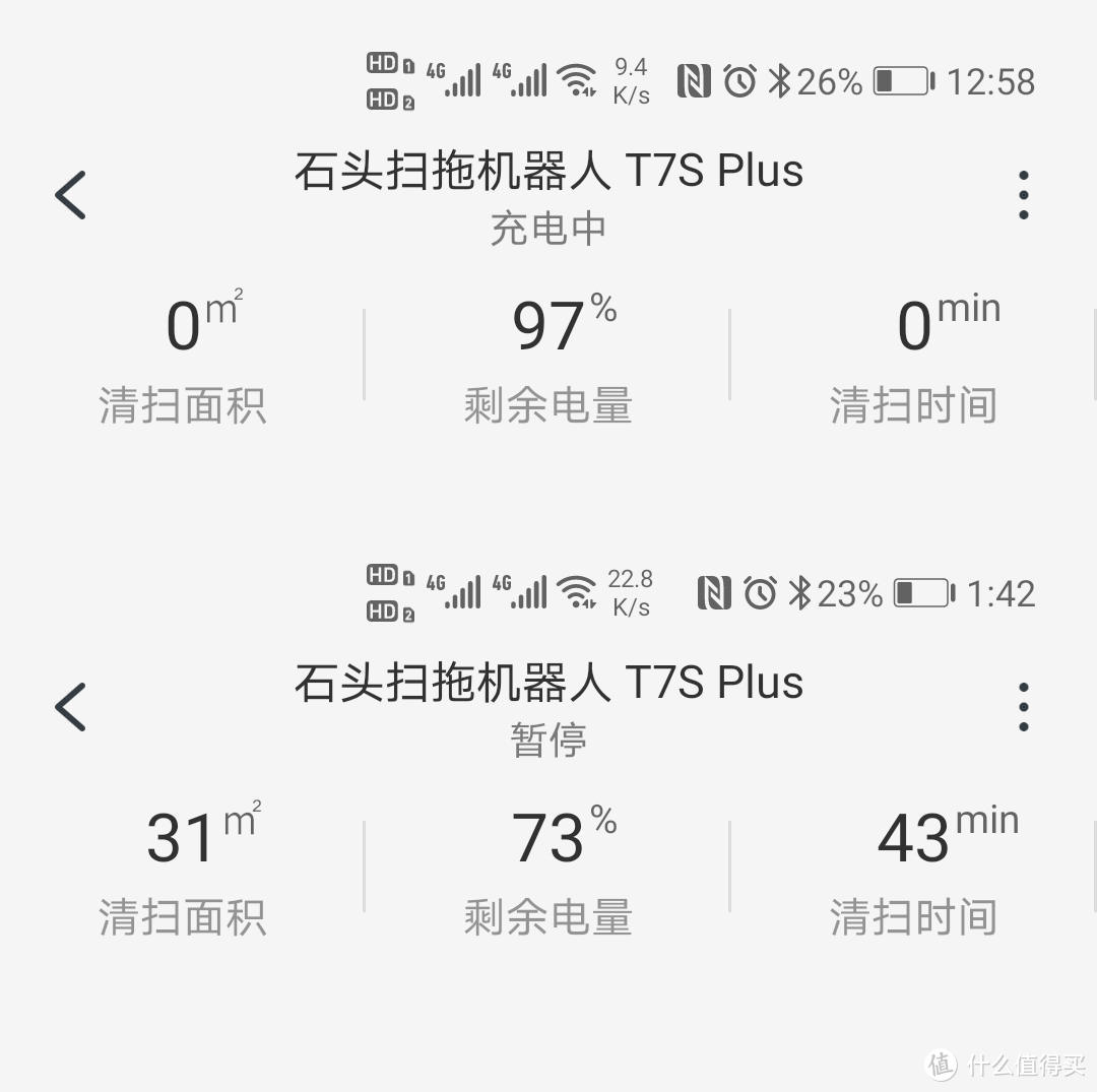 用过吸尘器、洗地机、扫地机器人后到底哪种实用？石头T7 plus体验