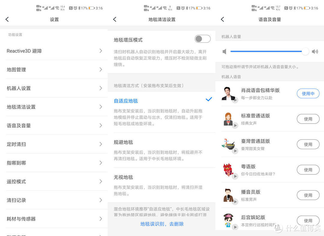 用过吸尘器、洗地机、扫地机器人后到底哪种实用？石头T7 plus体验