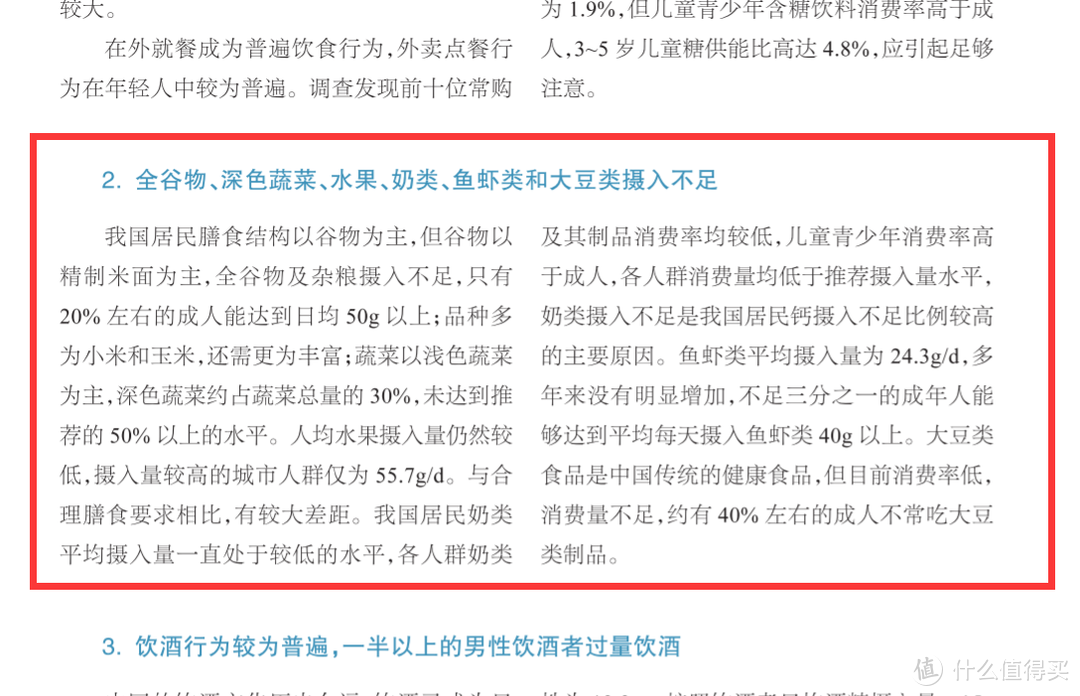 你家宝宝需要营养补剂吗？一篇看全DHA、维生素、膳食纤维选购攻略~~内附产品解析，超全面