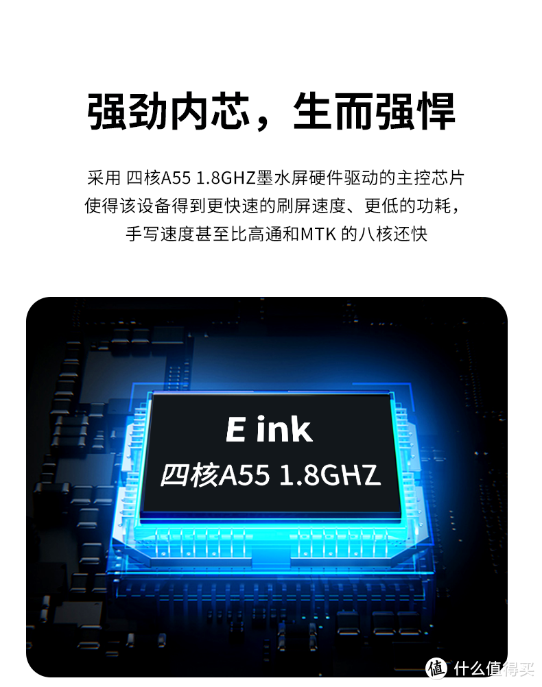 正式上线！实测全球首款 Android11墨水屏智能办公本Bigme B1 Plus 