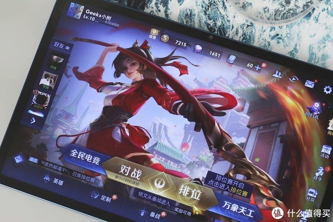 5G SoC旗舰芯片，120Hz 2.5K护眼全面屏！荣耀平板V7 Pro体验