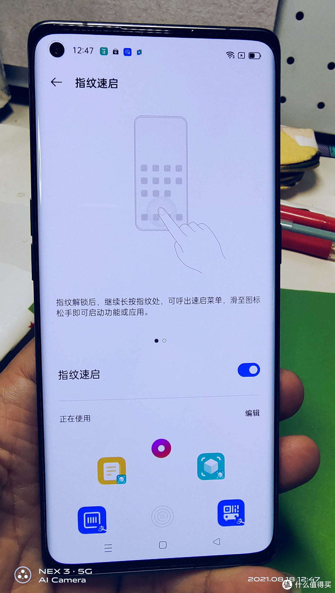 realme 真我GT大师探索版  选购及简单开箱