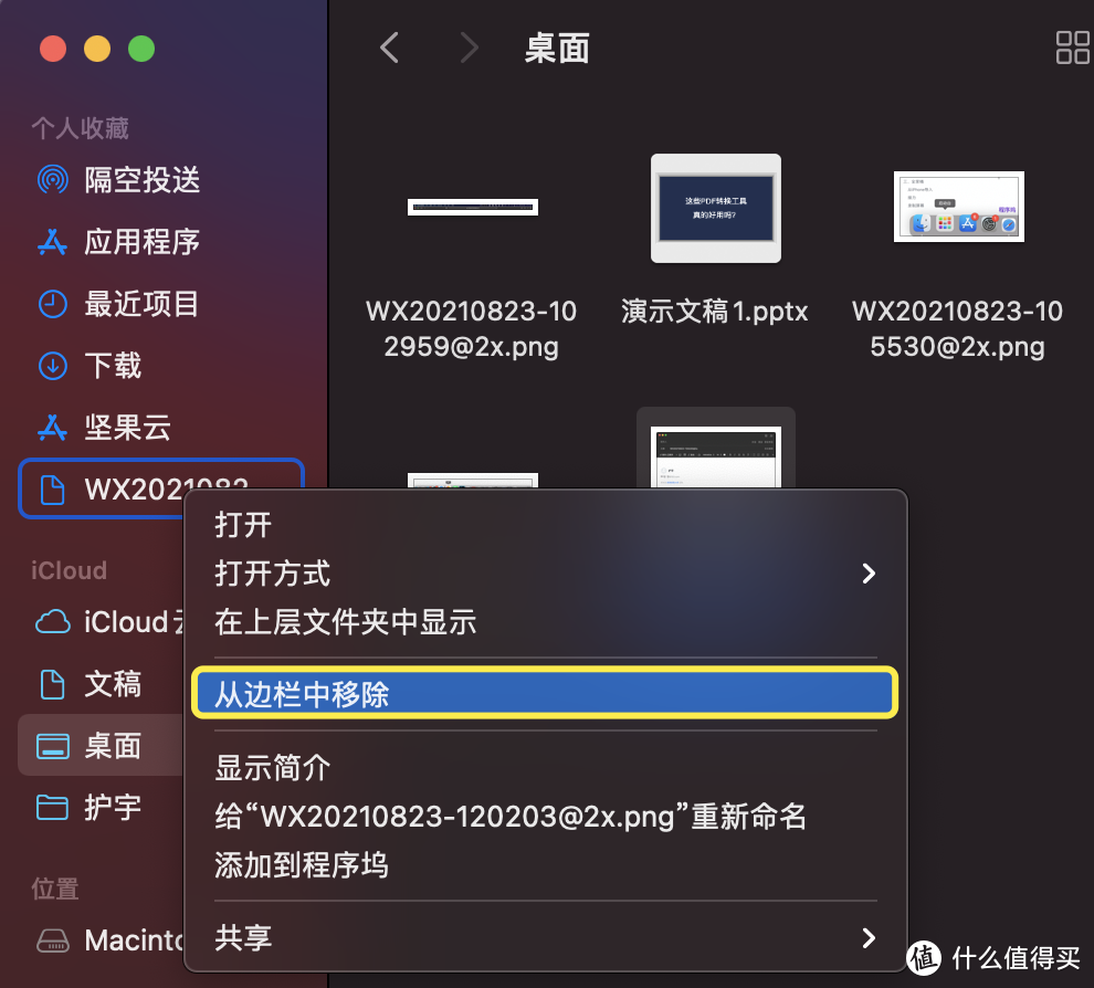 MacBook 新手入门指南（1）：10分钟，从 Windows 快速入门macOS