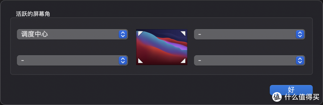 MacBook 新手入门指南(1):10分钟,从 Windows 快速入门macOS