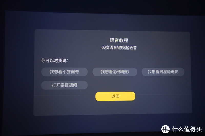 真1080P，零广告，售价只要1699？实测WEBOX T1投影仪值不值得买