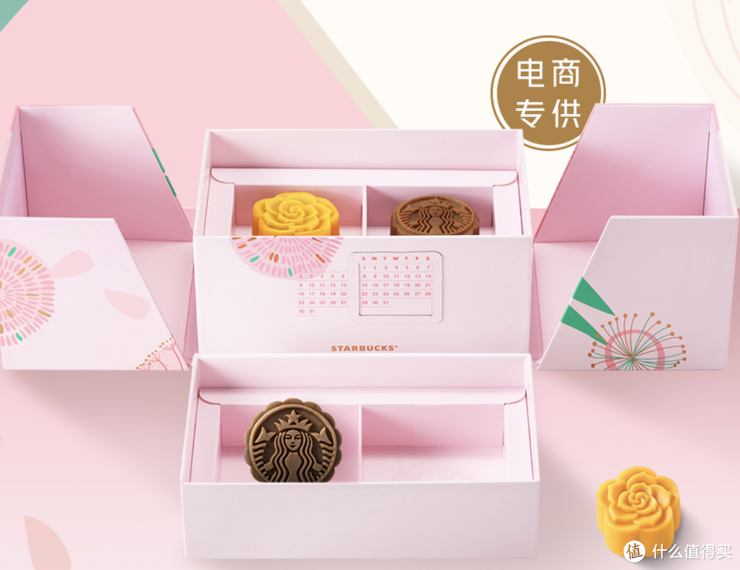 【中秋合集】十几款时髦人必不可少的「咖啡月饼礼盒」推荐！