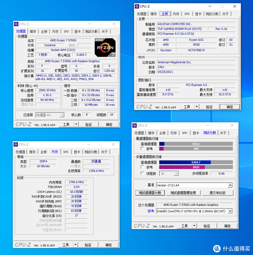 AMD Ryzen7 5700G + B550m 重炮手 WIFI 的电脑，可以让我安心做等等党