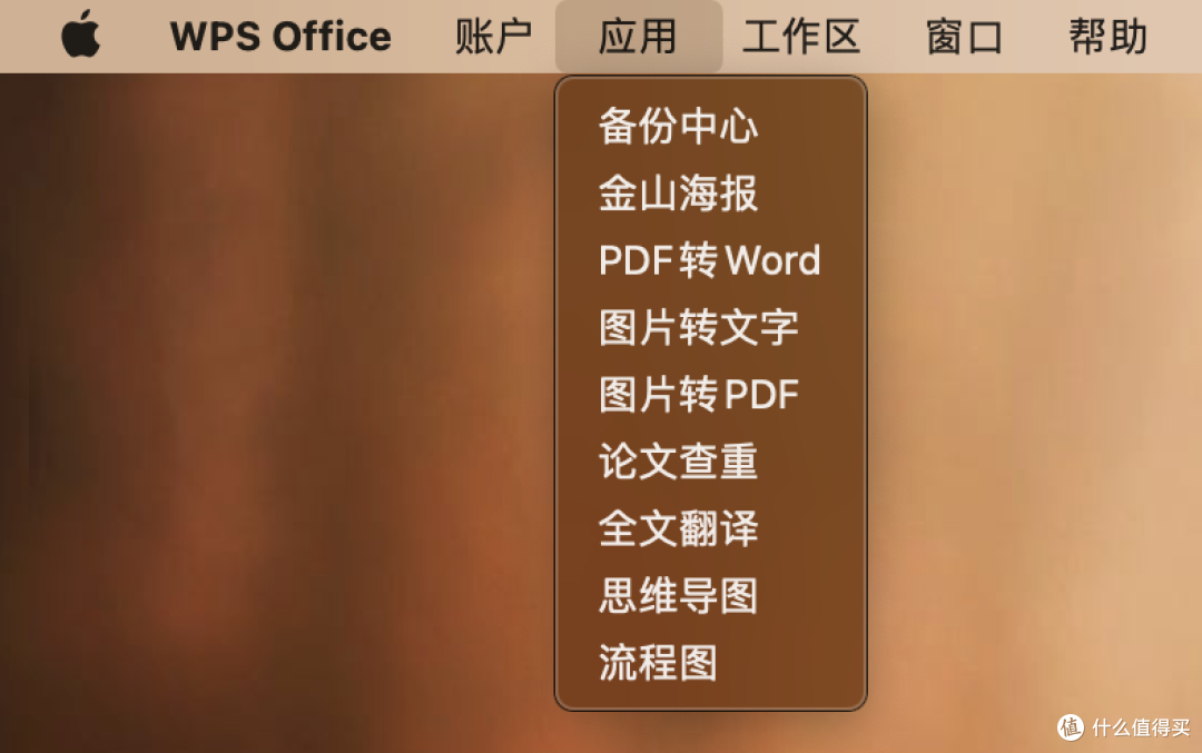 MacBook 新手入门指南(1):10分钟,从 Windows 快速入门macOS