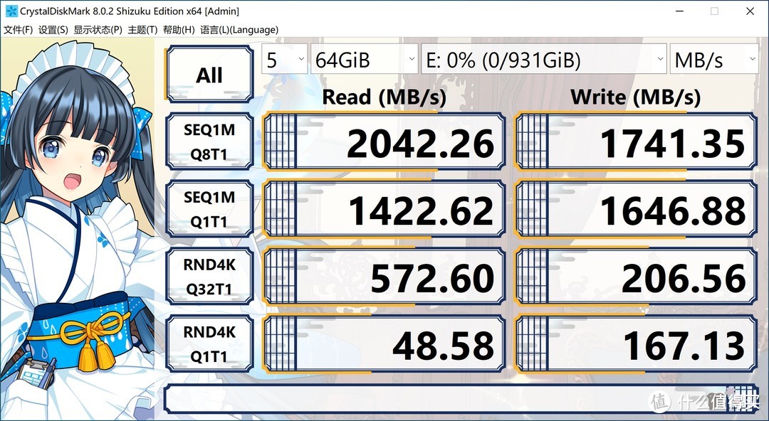 AMD Ryzen7 5700G + B550m 重炮手 WIFI 的电脑，可以让我安心做等等党